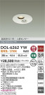 DAIKO ŵ LEDʹ󥵡ե饤 DOL-6262YW