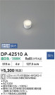 DAIKO ŵ LEDLED DP-42510A