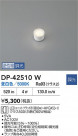 DAIKO ŵ LEDLED DP-42510W