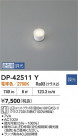 DAIKO ŵ LEDLED DP-42511Y