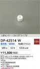 DAIKO ŵ LEDLED DP-42514W
