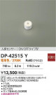 DAIKO ŵ LEDLED DP-42515Y