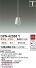 DAIKO ŵ LEDڥ DPN-42058Y