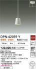 DAIKO ŵ LEDڥ DPN-42059Y