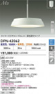 DAIKO ŵ LEDĴڥ DPN-42062