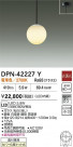 DAIKO ŵ LEDڥ DPN-42227Y