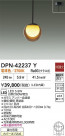 DAIKO ŵ LEDڥ DPN-42237Y
