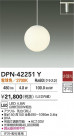 DAIKO ŵ LEDڥ DPN-42251Y