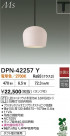 DAIKO ŵ LEDڥ DPN-42257Y