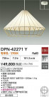 DAIKO ŵ LEDڥ DPN-42271Y