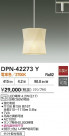 DAIKO ŵ LEDڥ DPN-42273Y