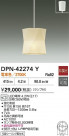 DAIKO ŵ LEDڥ DPN-42274Y