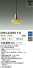 DAIKO ŵ LEDڥ DPN-42298YG