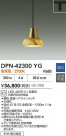 DAIKO ŵ LEDڥ DPN-42300YG