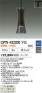 DAIKO ŵ LEDڥ DPN-42308YG
