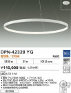 DAIKO ŵ LEDڥ DPN-42328YG