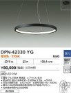 DAIKO ŵ LEDڥ DPN-42330YG