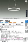 DAIKO ŵ LEDĴڥ DPN-42332