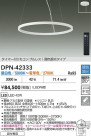 DAIKO ŵ LEDĴڥ DPN-42333