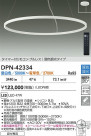 DAIKO ŵ LEDĴڥ DPN-42334