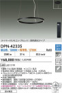 DAIKO ŵ LEDĴڥ DPN-42335