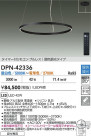 DAIKO ŵ LEDĴڥ DPN-42336