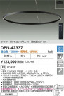 DAIKO ŵ LEDĴڥ DPN-42337