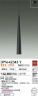 DAIKO ŵ LEDڥ DPN-42343Y