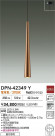 DAIKO ŵ LEDڥ DPN-42349Y