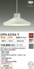 DAIKO ŵ LEDڥ DPN-42354Y