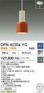 DAIKO ŵ LEDڥ DPN-42356YG
