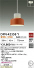 DAIKO ŵ LEDڥ DPN-42358Y