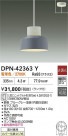 DAIKO ŵ LEDڥ DPN-42363Y
