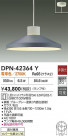 DAIKO ŵ LEDڥ DPN-42364Y