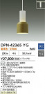 DAIKO ŵ LEDڥ DPN-42365YG