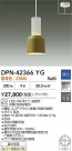 DAIKO ŵ LEDڥ DPN-42366YG
