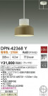 DAIKO ŵ LEDڥ DPN-42368Y