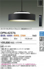 DAIKO ŵ LEDĴڥ DPN-42376