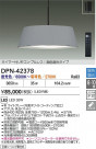 DAIKO ŵ LEDĴڥ DPN-42378