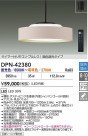 DAIKO ŵ LEDĴڥ DPN-42380