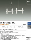 DAIKO ŵ LEDڥ DPN-42387YG