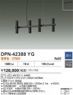 DAIKO ŵ LEDڥ DPN-42388YG