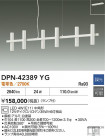 DAIKO ŵ LEDڥ DPN-42389YG