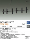 DAIKO ŵ LEDڥ DPN-42390YG