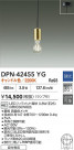 DAIKO ŵ LEDڥ DPN-42455YG