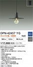 DAIKO ŵ LEDڥ DPN-42457YG