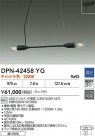 DAIKO ŵ LEDڥ DPN-42458YG