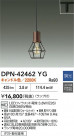 DAIKO ŵ LEDڥ DPN-42462YG