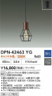DAIKO ŵ LEDڥ DPN-42463YG