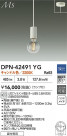 DAIKO ŵ LEDڥ DPN-42491YG